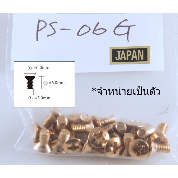 5&3 Way Screw PS-06 Gold